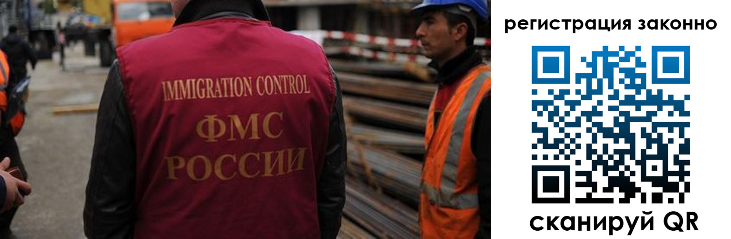 прописка регистрация в Скопине