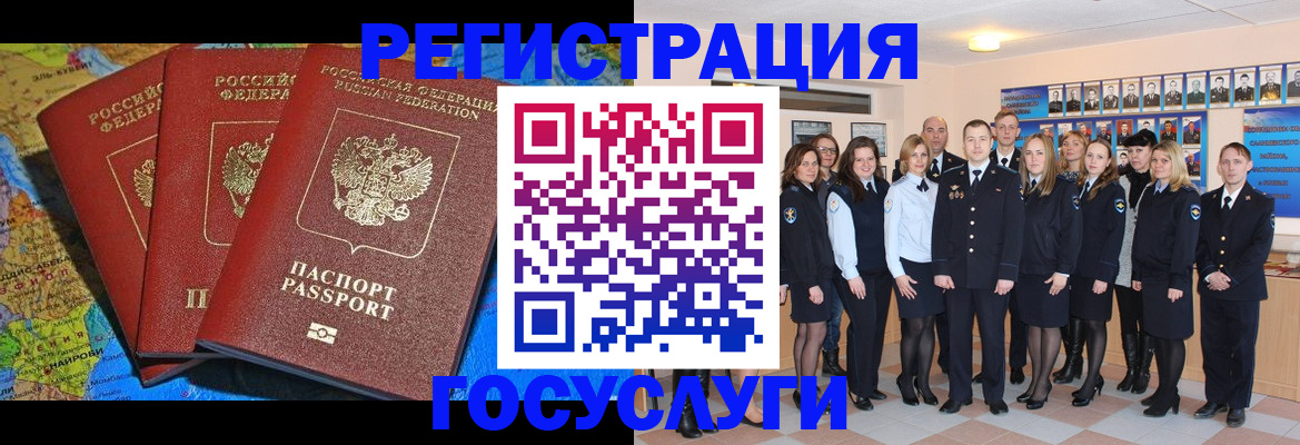 прописка гарантия в Скопине