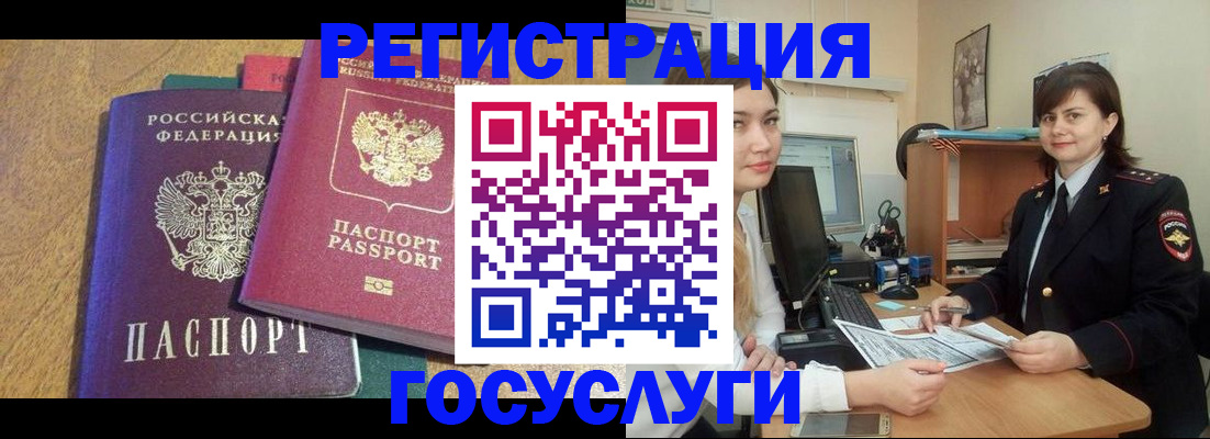 форма 3 в Скопине