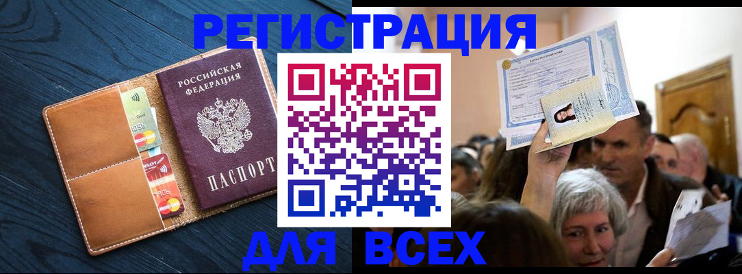 найти адрес прописки в Скопине